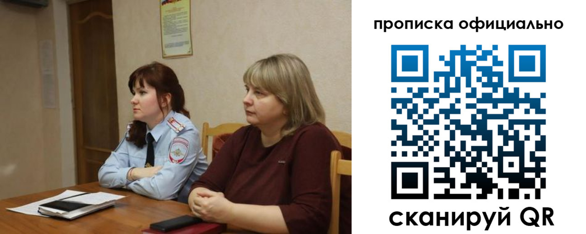 временная регистрация гарантия в Назрани