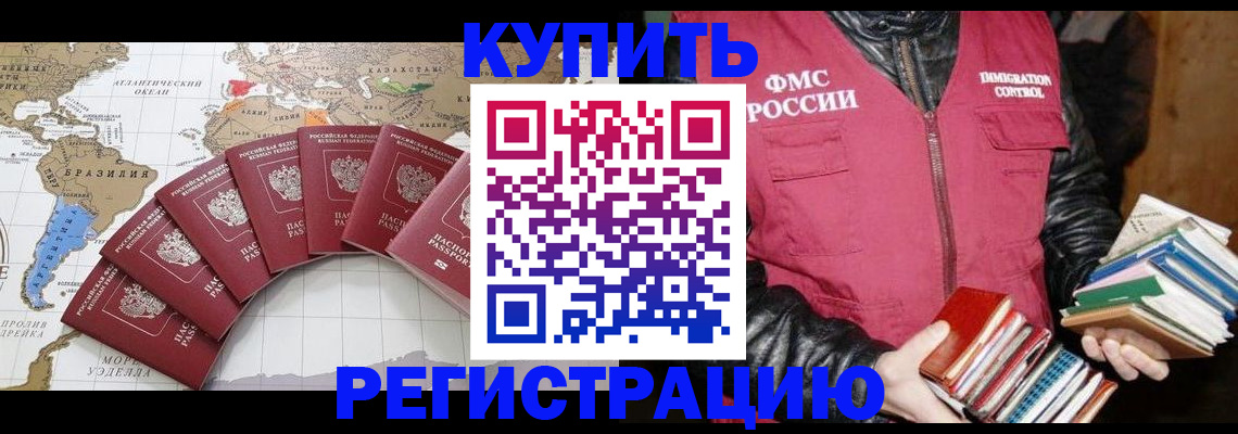 пропишу в квартире в Назрани